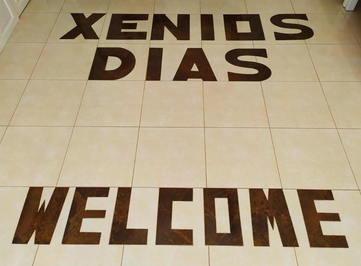 Xenios Dias * Matala
